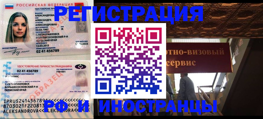 пропишу в квартире в Камышине