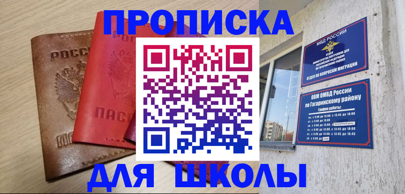 форма 3 в Камышине